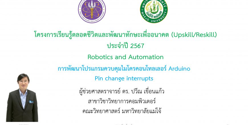 Responsive Arduino Programming for Robotics and Automation_Page_28